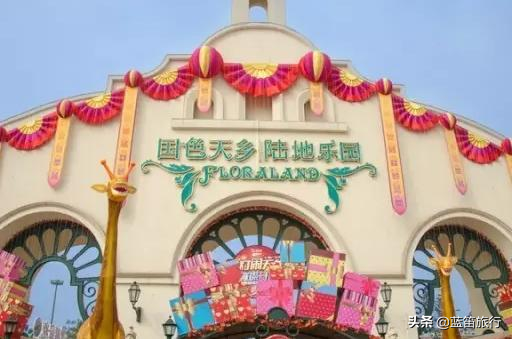 吃完年夜飯如何高效燃脂？適合一家老小快速燃脂的主題樂園推薦