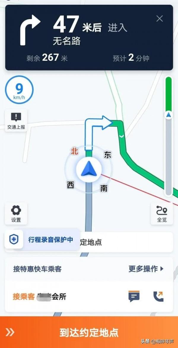 滴滴師傅:在會所接了兩個年輕姑娘,從外省來廣東謀生 滴滴師傅:在會所接了兩個年輕姑娘,從外省來廣東謀生