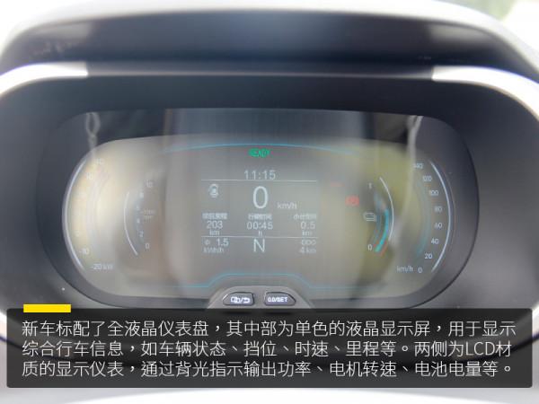 女神的首選！奇瑞小螞蟻20萬蟻粉款到店實拍