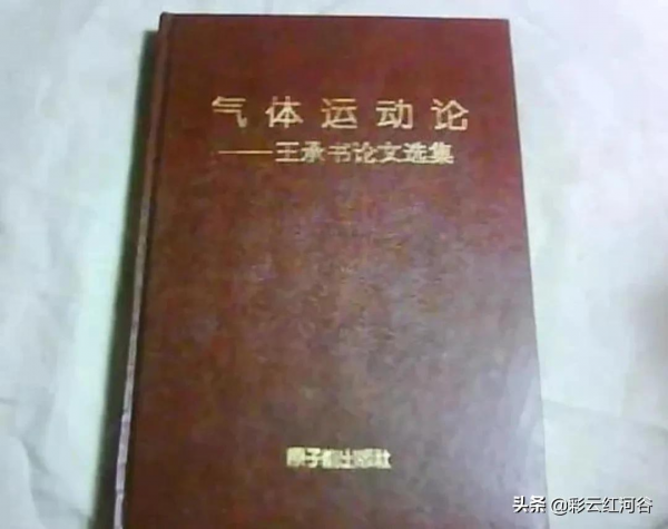 她被認為能獲諾貝爾獎,為了祖國說過三次“我願意” 她被認為能獲諾貝爾獎,為了祖國說過三次“我願意”