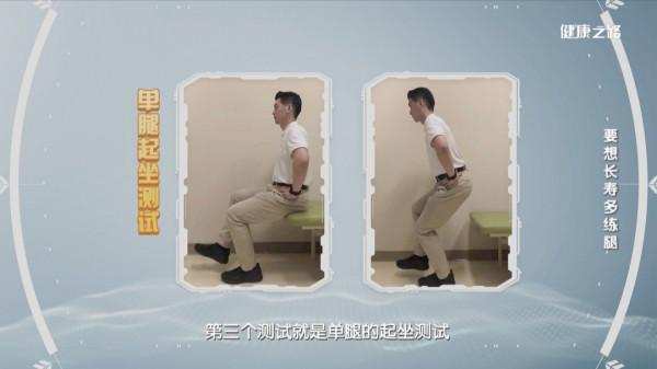 經常摔跤、崴腳？專家告訴你，應該練腿了