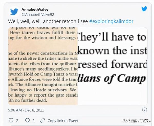 《魔獸世界》“探索艾澤拉斯”系列叢書第二卷被批帶有種族主義