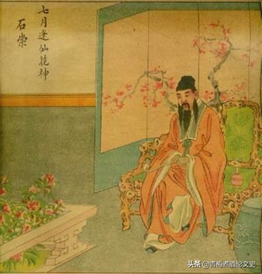 西晉石崇與王愷鬥富，石崇的鉅額財富從何而來