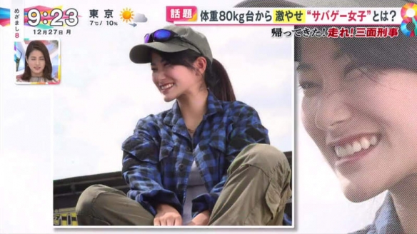 日本160斤少女沉迷生存遊戲一年半 成功減肥化身美少女