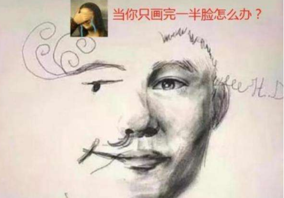 離交卷還有兩分鐘，美術生“潦草收場”，猜中了開頭沒猜中結尾