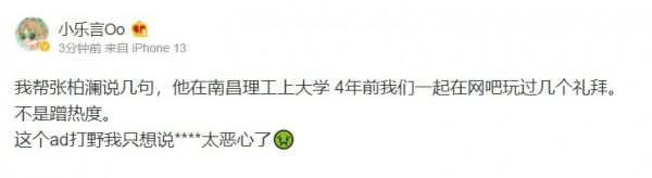 峽谷晚報：Theshy告別iG|知情人爆料Bin去RNG