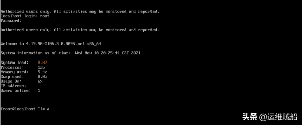 用自己的電腦安裝體驗華為尤拉系統（圖文）