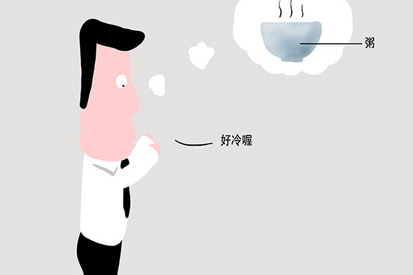 為什麼不建議早餐吃大米粥?它養不養胃?提醒:有一種粥要少吃 為什麼不建議早餐吃大米粥?它養不養胃?提醒:有一種粥要少吃