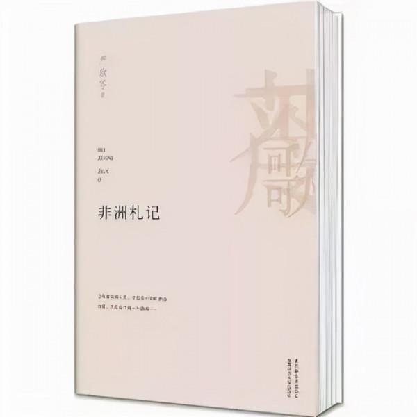 人民日報推薦:36本提升視野的好書,適合“碎片閱讀”的書單 人民日報推薦:36本提升視野的好書,適合“碎片閱讀”的書單