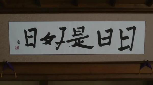 生活中你要明白的4件小事