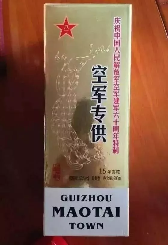 辨別茅臺真假“特供酒”，一看便知