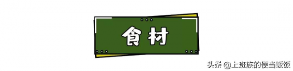 降溫後饞它，麻辣過癮，比店裡的還香