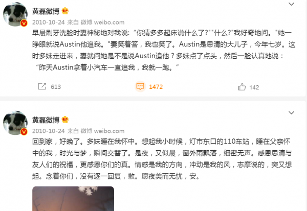 爸爸去哪兒爆紅的6位童星,王詩齡多多飽受非議,其他4位怎麼樣了 爸爸去哪兒爆紅的6位童星,王詩齡多多飽受非議,其他4位怎麼樣了