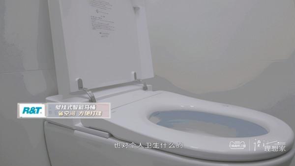 強強聯合 瑞爾特×芒果TV《設計理想家》，煥顏好物實力出圈