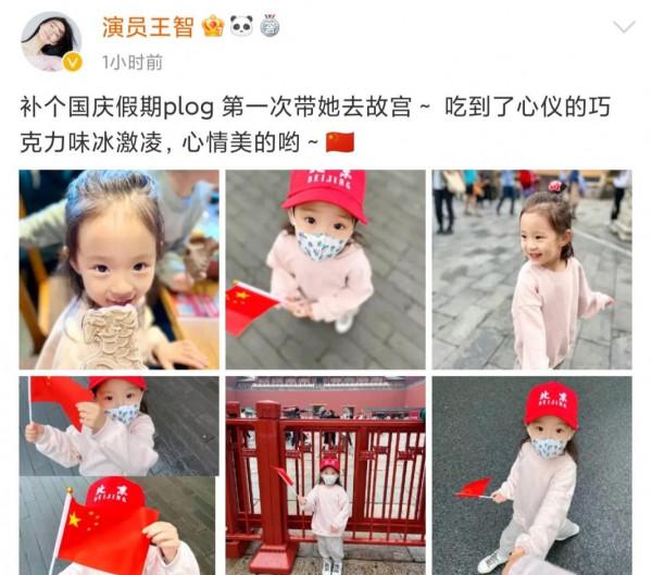 王智罕曬女兒正臉,3歲小米尖臉大眼顏值高,母女出遊不見老公 王智罕曬女兒正臉,3歲小米尖臉大眼顏值高,母女出遊不見老公