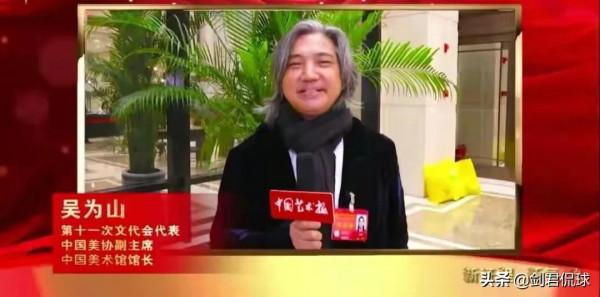 「美圖大全」文代會群星薈萃，誰是你喜歡的明星？