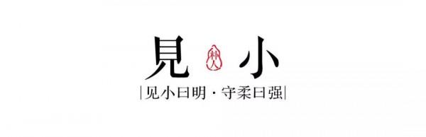 李逵李鬼,松石迷局 李逵李鬼,松石迷局