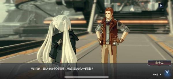 《幻塔》劇情爆點來了,白鯨島劇情埋下的這些伏筆你發現了麼? 《幻塔》劇情爆點來了,白鯨島劇情埋下的這些伏筆你發現了麼?