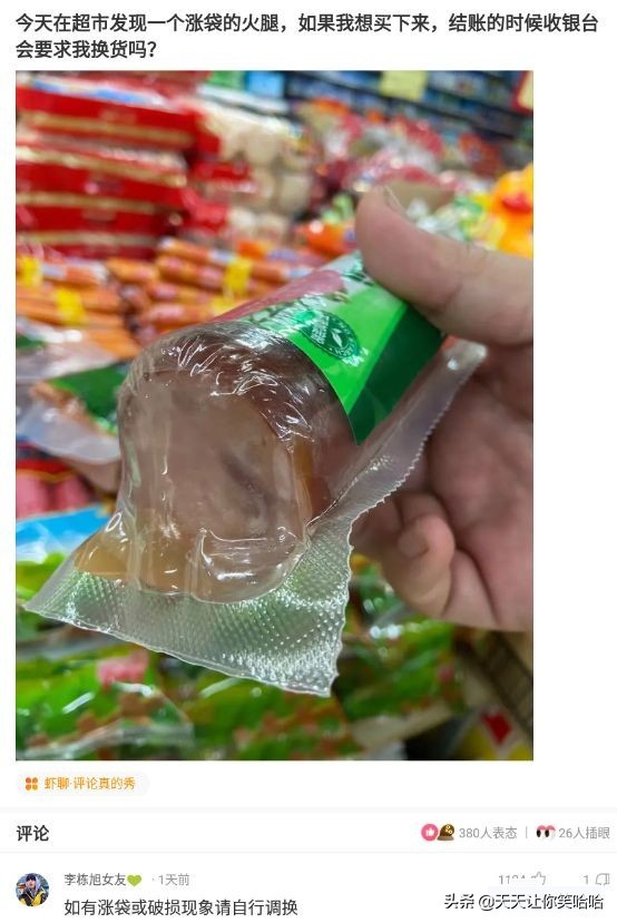 娶同學55歲的媽媽，河南21歲大學生：第一眼被雪白的面板迷住了