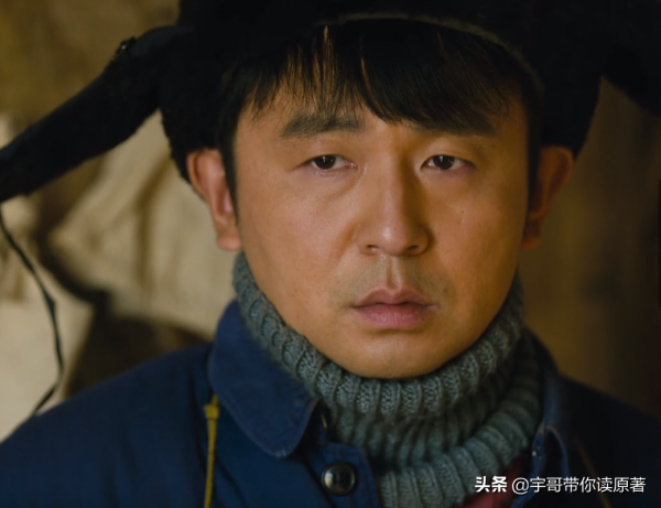 周秉義去世郝冬梅改嫁，周秉昆終明白：周家這一門的沒落已成定局