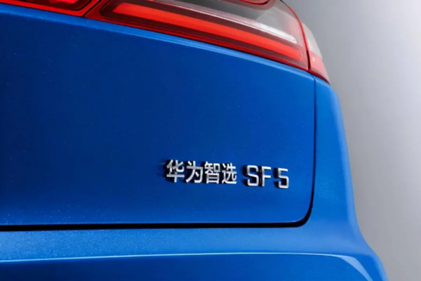 月銷不足500臺,華為概念電動車為何叫好不叫座? 月銷不足500臺,華為概念電動車為何叫好不叫座?