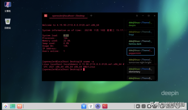 為華為尤拉OpenEuler系統裝上圖形介面，結果令人驚豔（圖文）