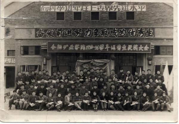 烏金燃情的歲月:煤炭系統當年15所直屬本科高校,如今身在何處 烏金燃情的歲月:煤炭系統當年15所直屬本科高校,如今身在何處