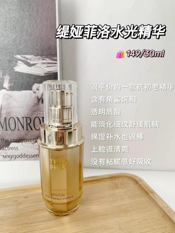 愛用物分享｜精華護膚功課