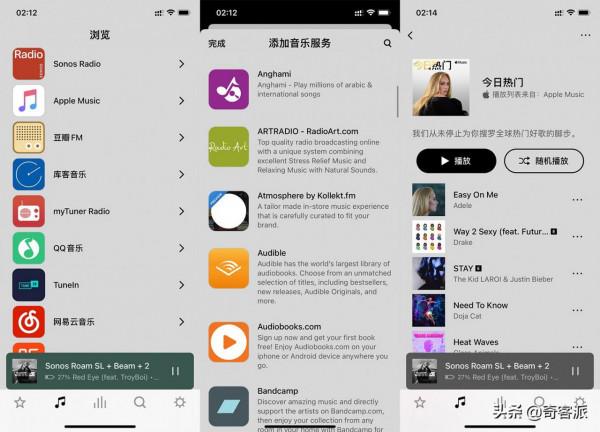 Sonos Roam SL評測：Wi-Fi/藍芽雙模，好聲音無處不在