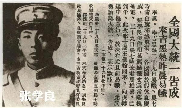裁軍會議裁人不裁己:蔣介石定計南京城,李宗仁亡命上海灘 裁軍會議裁人不裁己:蔣介石定計南京城,李宗仁亡命上海灘