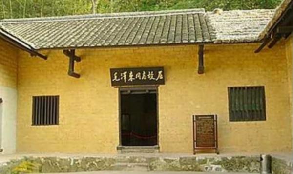 1961年,劉少奇參觀韶山毛主席故居,指了指門匾:這個字用得不妥 1961年,劉少奇參觀韶山毛主席故居,指了指門匾:這個字用得不妥