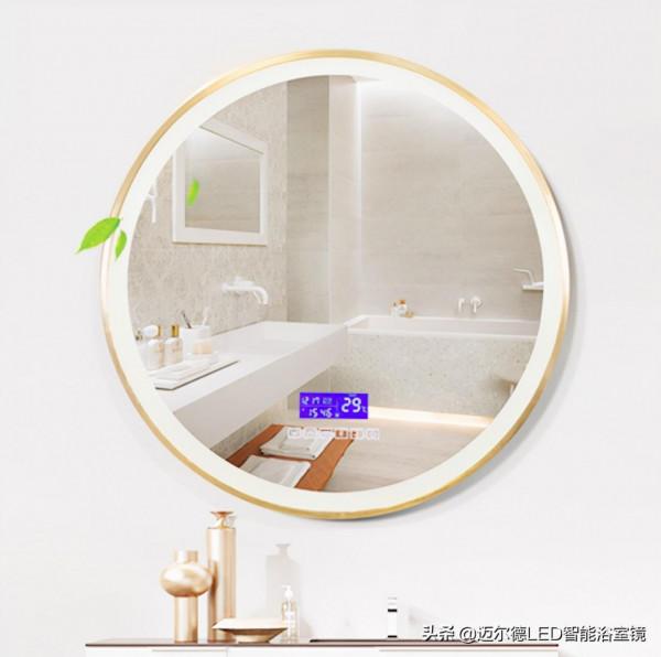 水霧的“剋星”——LED智慧衛浴鏡,酒店集採家庭裝修推薦 水霧的“剋星”——LED智慧衛浴鏡,酒店集採家庭裝修推薦