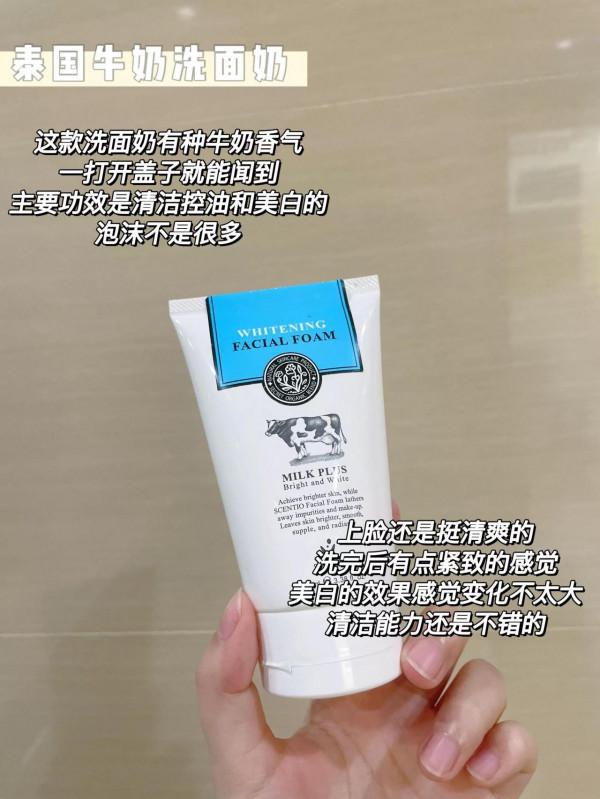 敏感肌洗面奶分享！日常洗護愛用