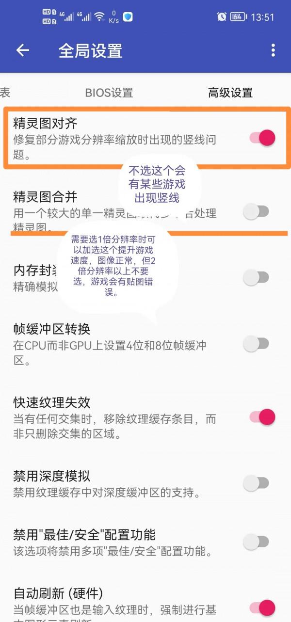 安卓PS2模擬器AetherSX2進展很快，連華為麒麟980也能流暢運行了