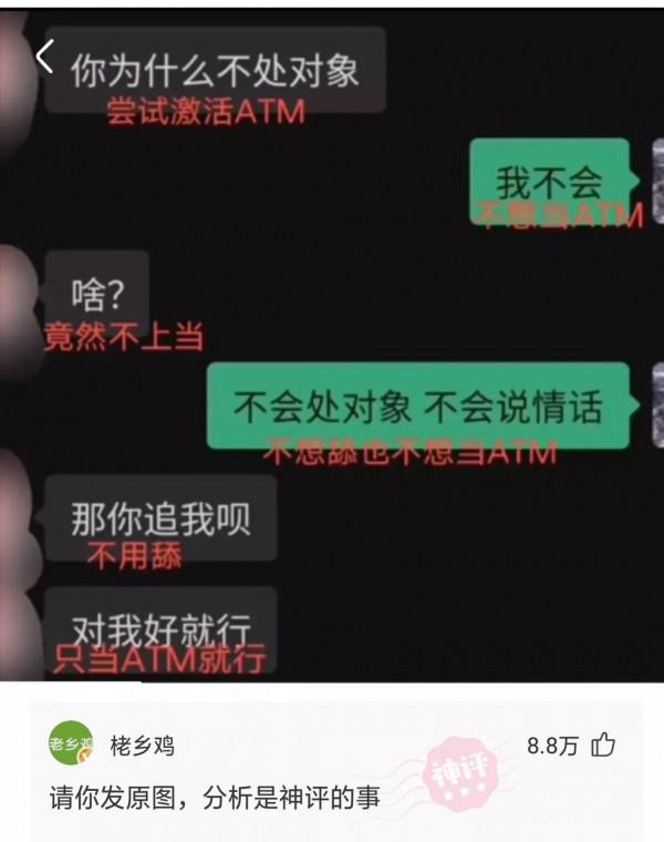 花樣真多，你真會玩