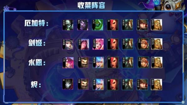 雲頂雙人模式頂級娛樂陣容！賞金95+名流塔姆，三星五費把把吃雞