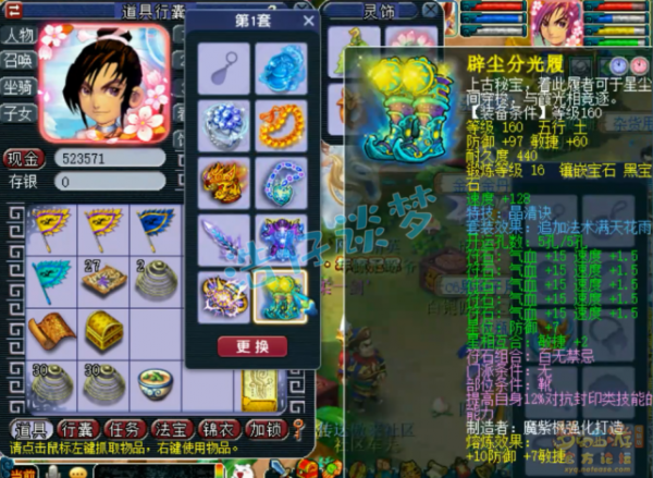 夢幻西遊：西柵老街服戰大唐罕見曝光，手握“全服第一劍”，強