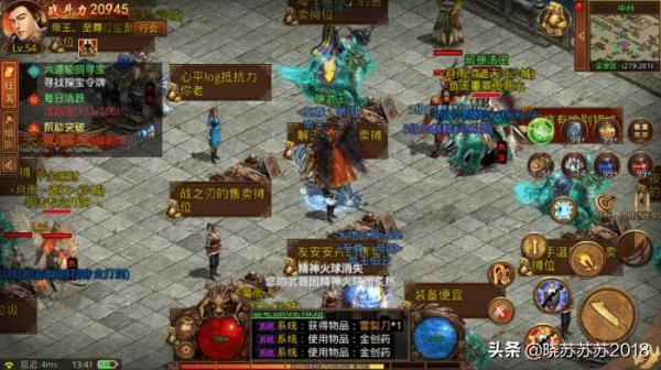 傳奇世界:如何快速升級? 傳奇世界:如何快速升級?