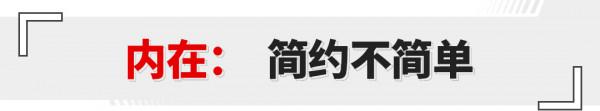 四出排氣+排氣聲浪 頂配不到12萬 全新繽越真帶勁! 四出排氣+排氣聲浪 頂配不到12萬 全新繽越真帶勁!