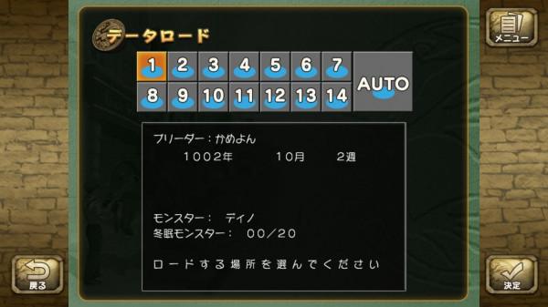 光榮《怪物農場1&;2 DX》新要素 12月9日發售在即 光榮《怪物農場1&;2 DX》新要素 12月9日發售在即