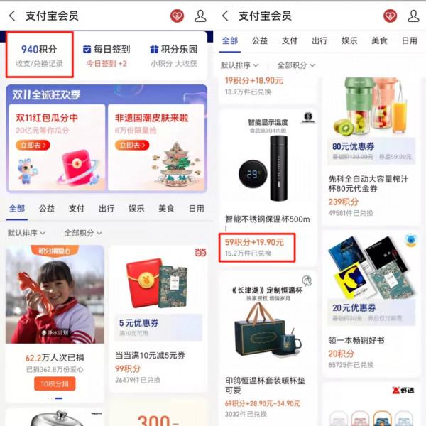 深挖6個省錢又便利的支付寶隱藏功能，遠比你想象的要實用