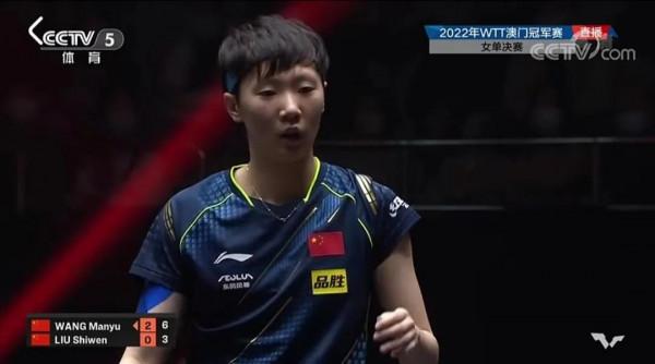 永不言敗,執著追求,五項大賽六枚金牌獲得者——王曼昱 永不言敗,執著追求,五項大賽六枚金牌獲得者——王曼昱