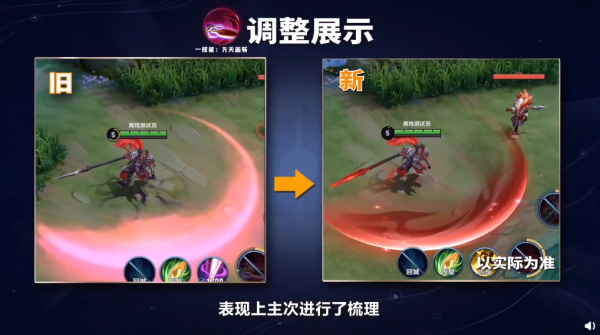 王者榮耀呂布末日機甲最佳化，玩家吐槽變化太敷衍，銘文裝備更惱火