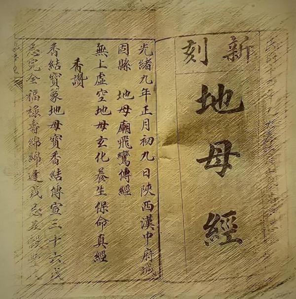 河南大雨後,上萬飛蛾鋪天蓋地,《地母經》的預言即將成真? 河南大雨後,上萬飛蛾鋪天蓋地,《地母經》的預言即將成真?
