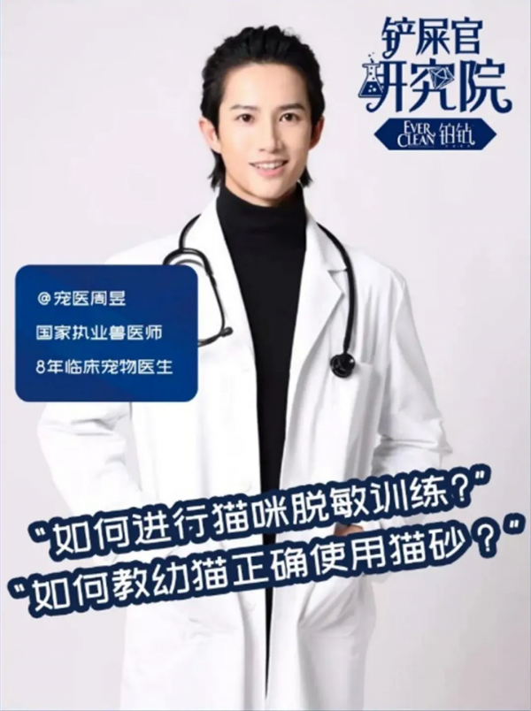 雙11銷量翻2倍,鉑鑽榮膺天貓京東雙平臺進口貓砂NO.1 雙11銷量翻2倍,鉑鑽榮膺天貓京東雙平臺進口貓砂NO.1