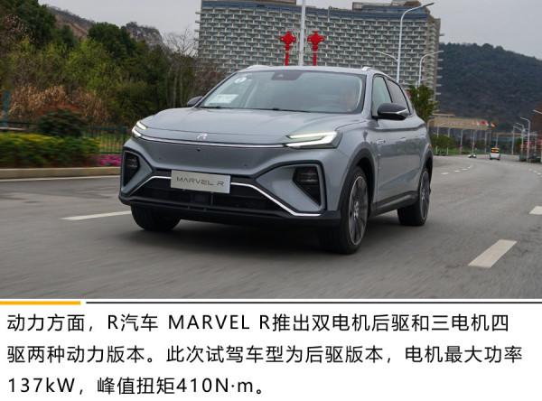 佩戴重拳手套的搏擊天才 試駕R汽車 MARVEL R 佩戴重拳手套的搏擊天才 試駕R汽車 MARVEL R