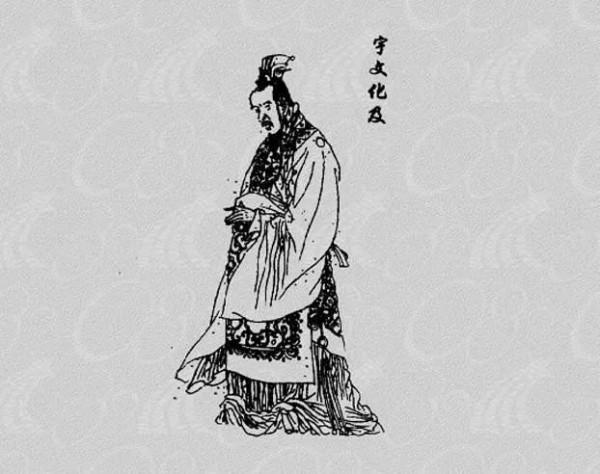 逆天弒隋：一個鮮卑奸雄執導的驚世宮變大劇