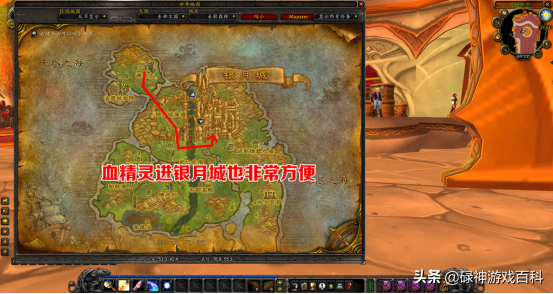 TBC懷舊服：跨陣營奸商養成指南