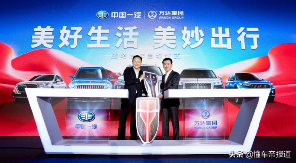 人事 | 現代汽車中國副總裁李宏鵬將加盟萬達 助力萬達構建汽車生態 人事 | 現代汽車中國副總裁李宏鵬將加盟萬達 助力萬達構建汽車生態