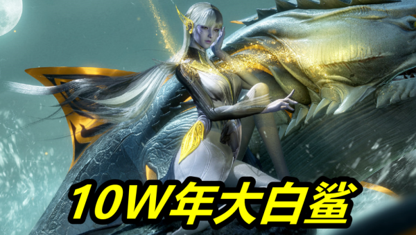 斗羅大陸：小白和七聖柱不和，如果有機會，她肯定會幹掉他們